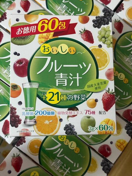 Аодзиру (Зелёный сок)