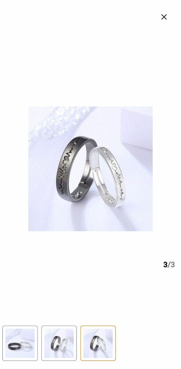 Bague Gravée Couple Acier