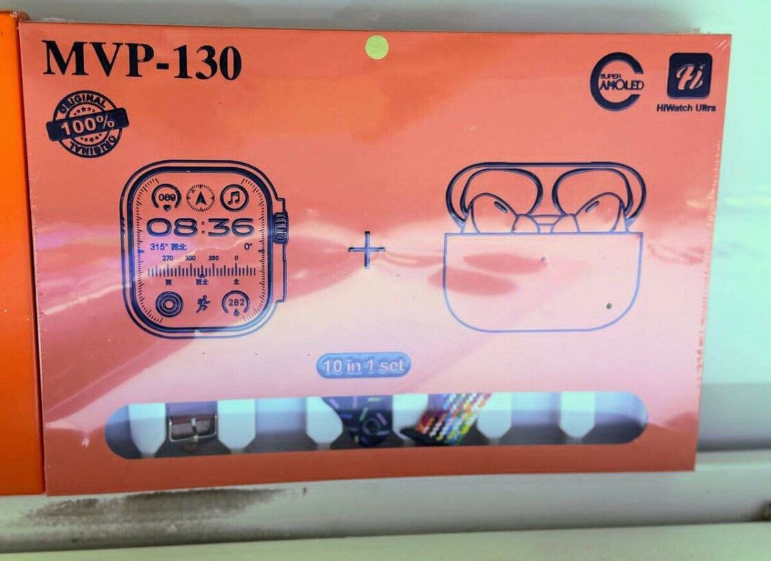 Monte connecté avec puce