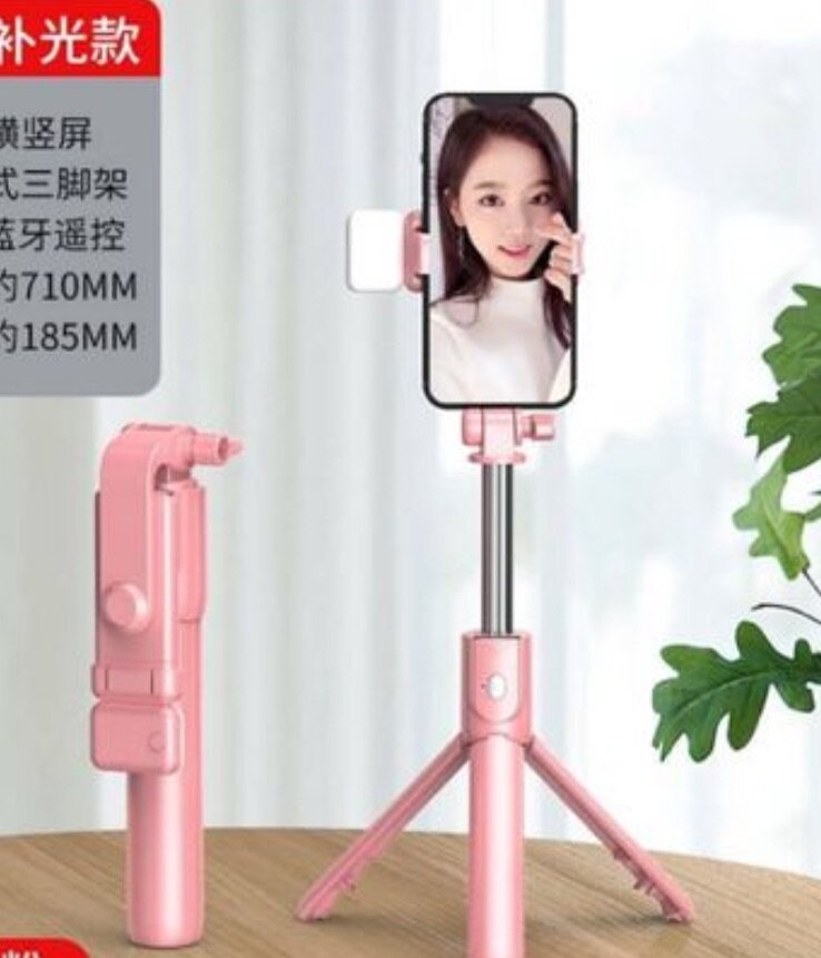 Tripod selfie stick