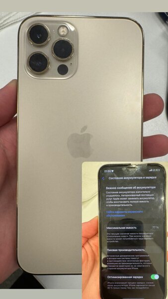 Продаю айфон 12 про 128гб, все родное ничего не меняли, без