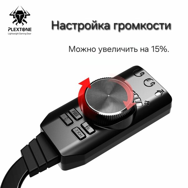 Звуковая карта