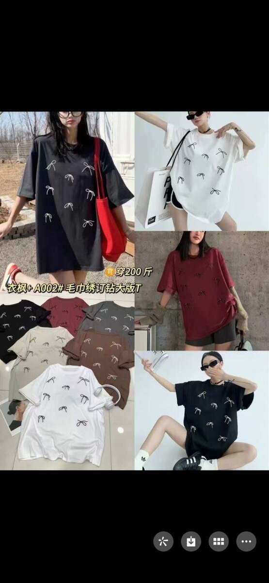 Футболка оверсайз