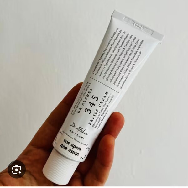 Crème Visage Apaisante