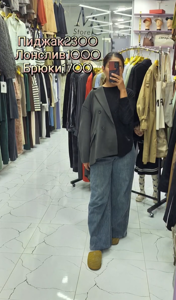 пиджак серый