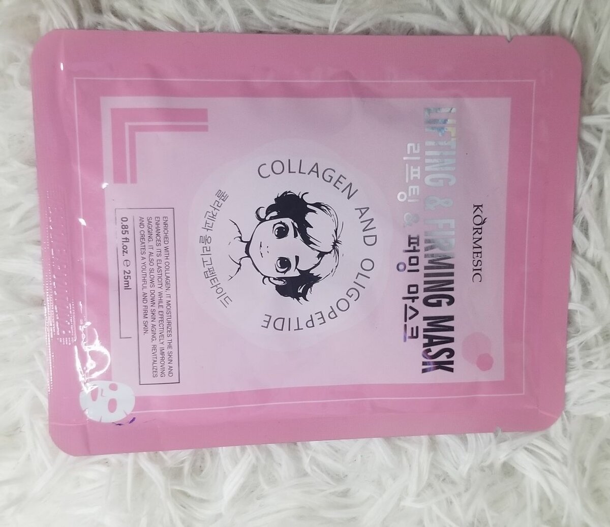 Hydratant pour le visage