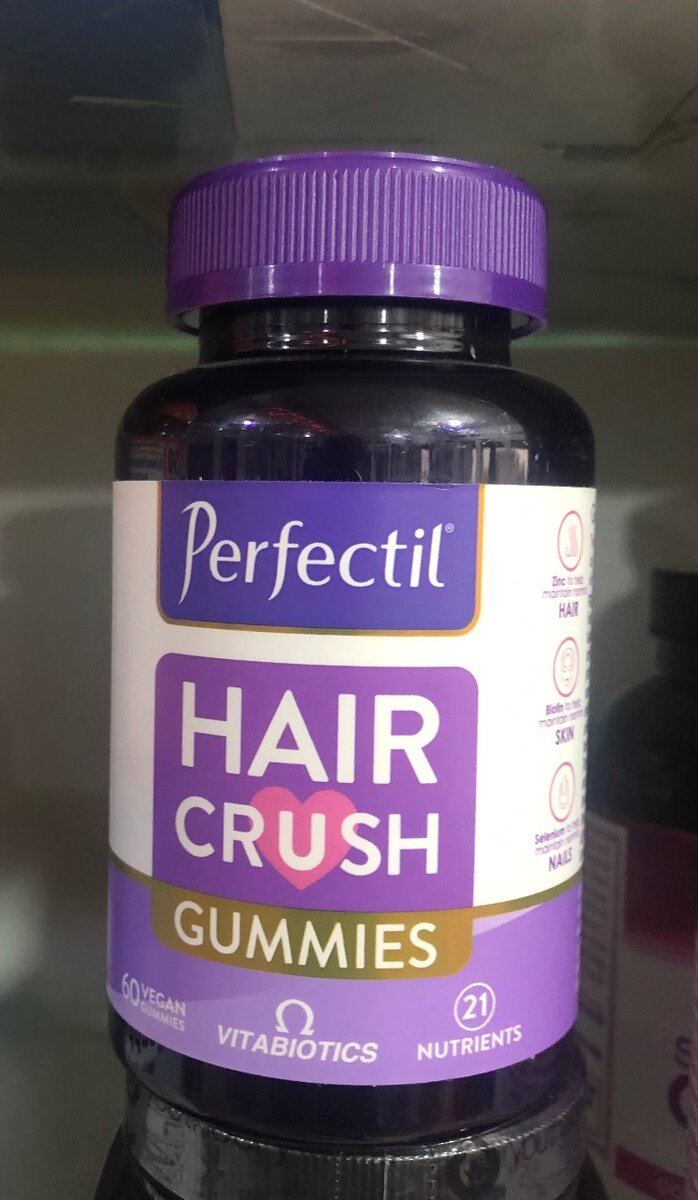 PERFECTIL HAIR, SKIN & NAIL GUMMIES