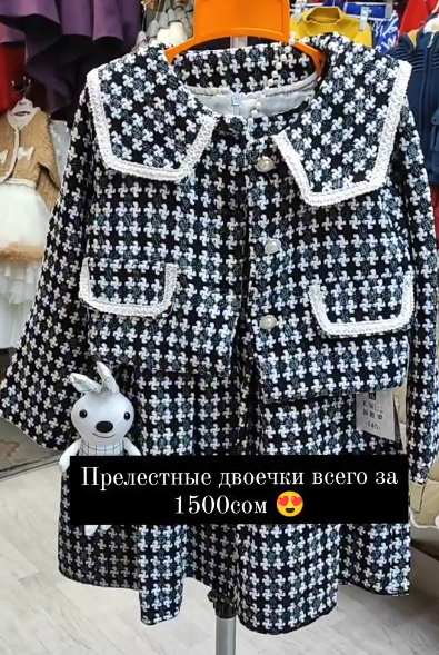 Красивый нарядный  костюм в клетку 