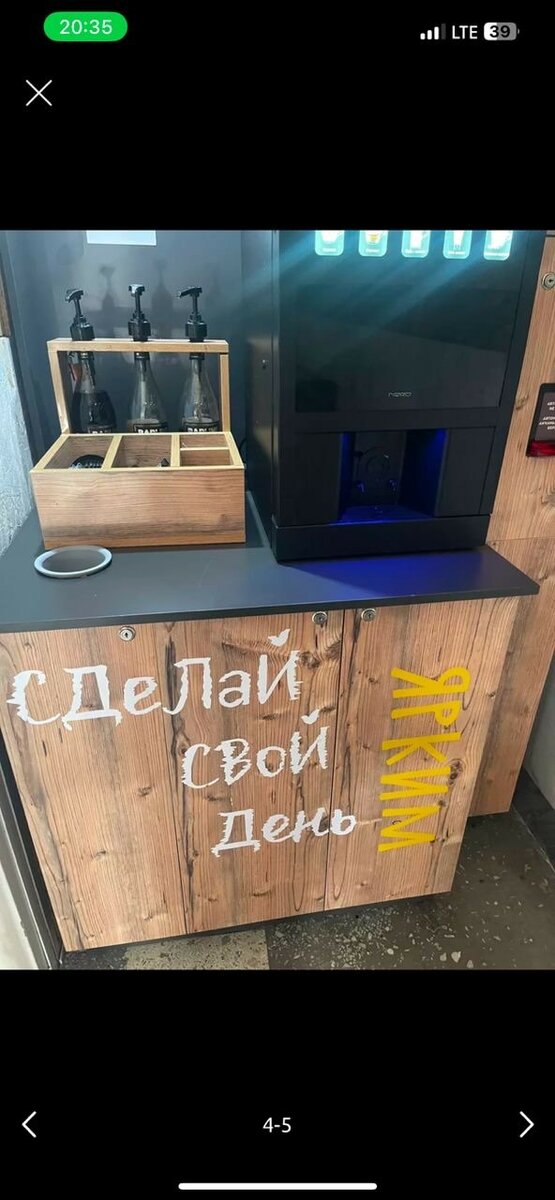 Кофе машина продается