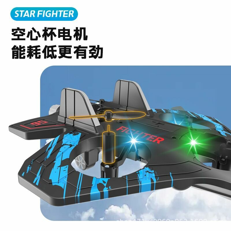 Drone de combat Star Fighter