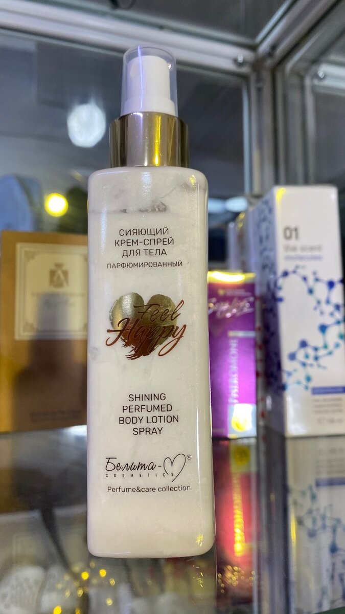 Спрей-крем для тела сияющий парфюмированный FELL HAPPY