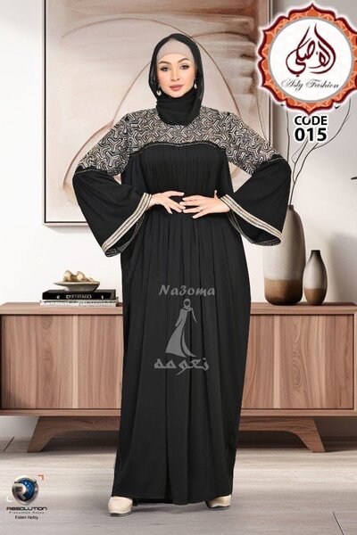 Robe Abaya Élégante Femme