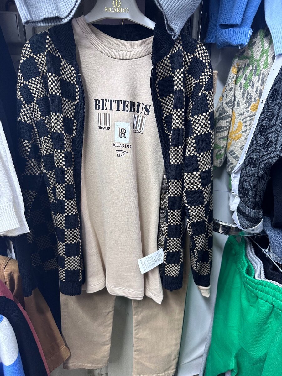 Комплект тройка