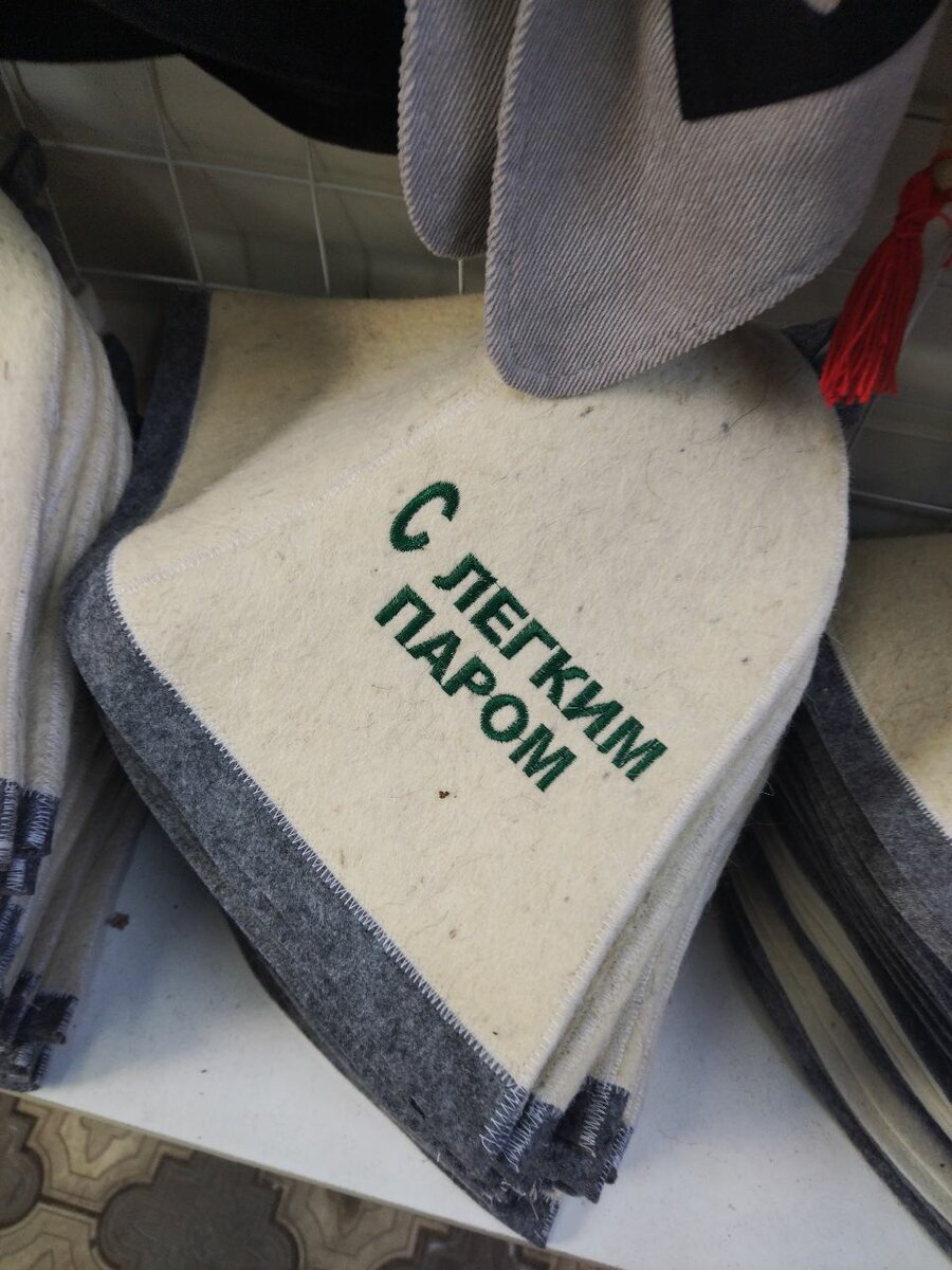 Банное шапочка