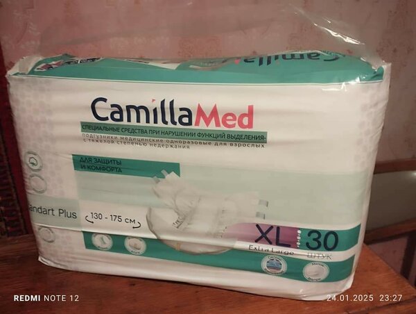 Подгузники для взрослых