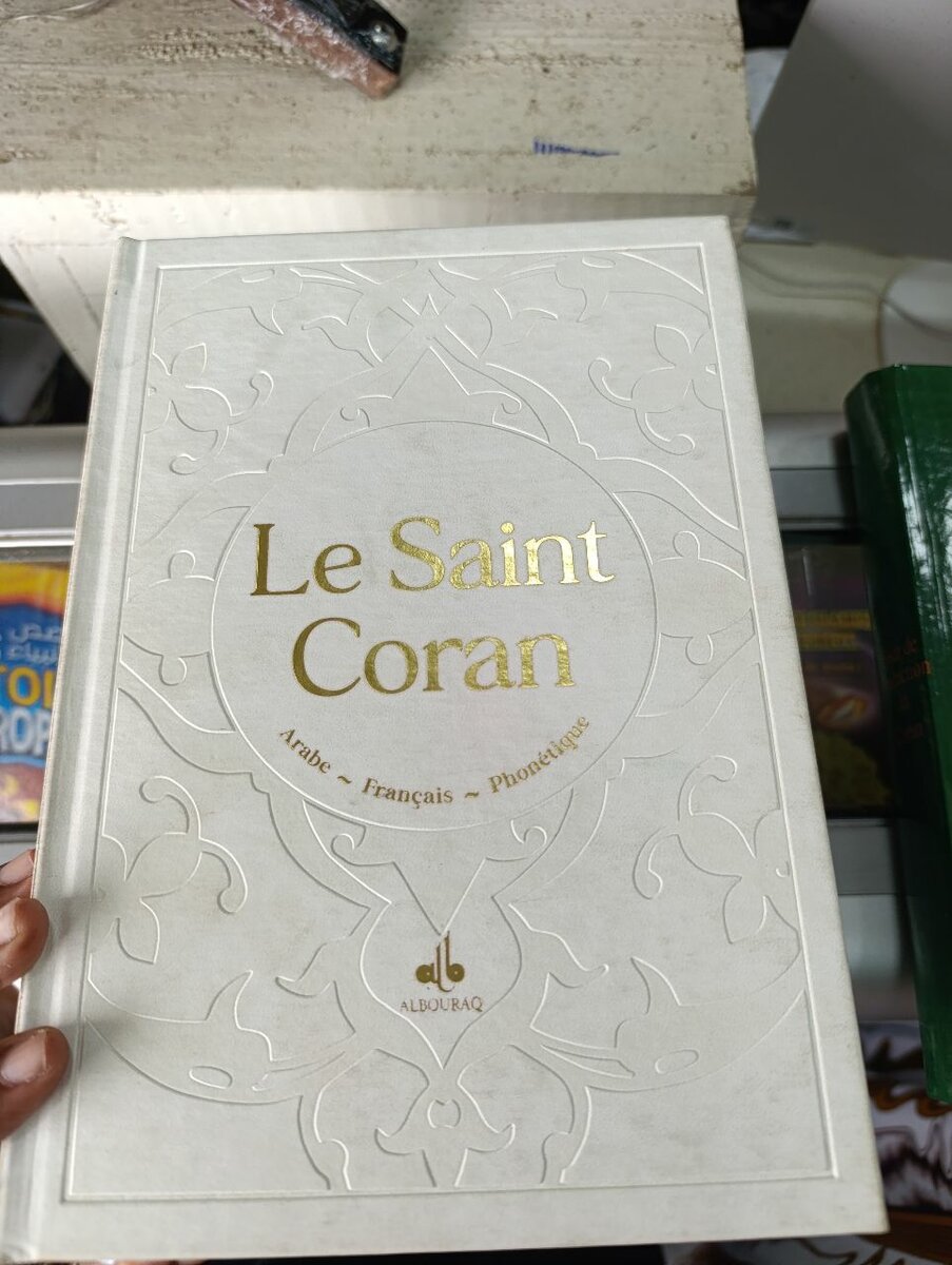 Le Saint Coran - Arabe Français Phonétique