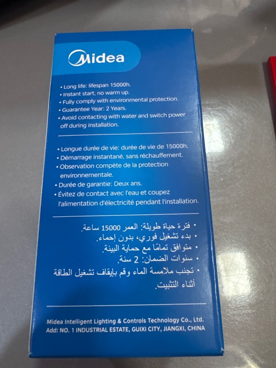 Ampoule LED Midea 15W