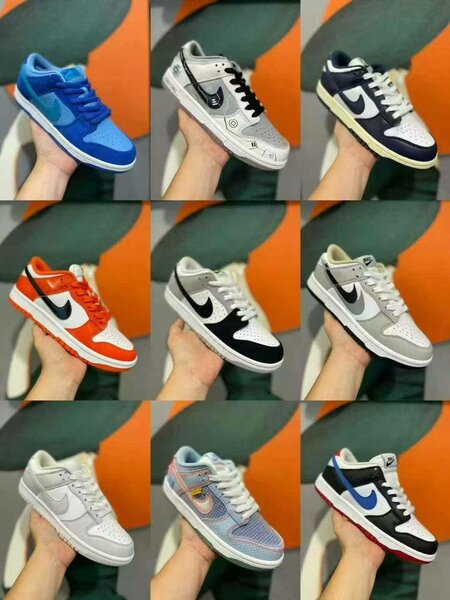 Nike sb