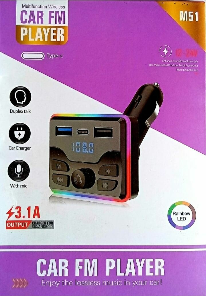 Kits voiture - kits cars - Chargeur Voiture + Lecteur médias