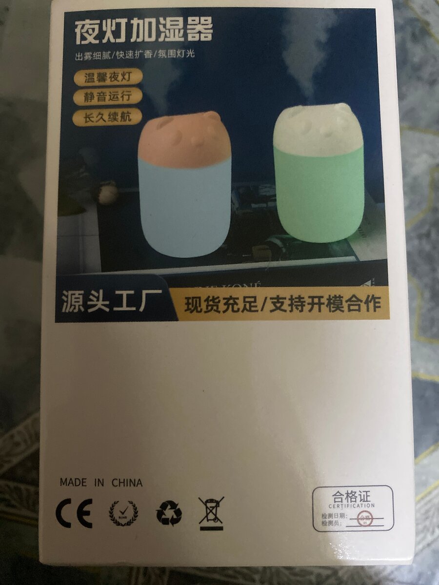 Humidificateur veilleuse X38