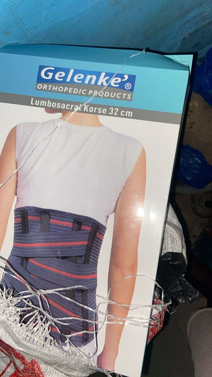 Ceinture de maintien lombaire