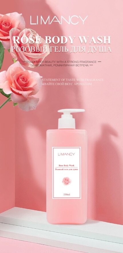 LIMANCY Rose Body Wash