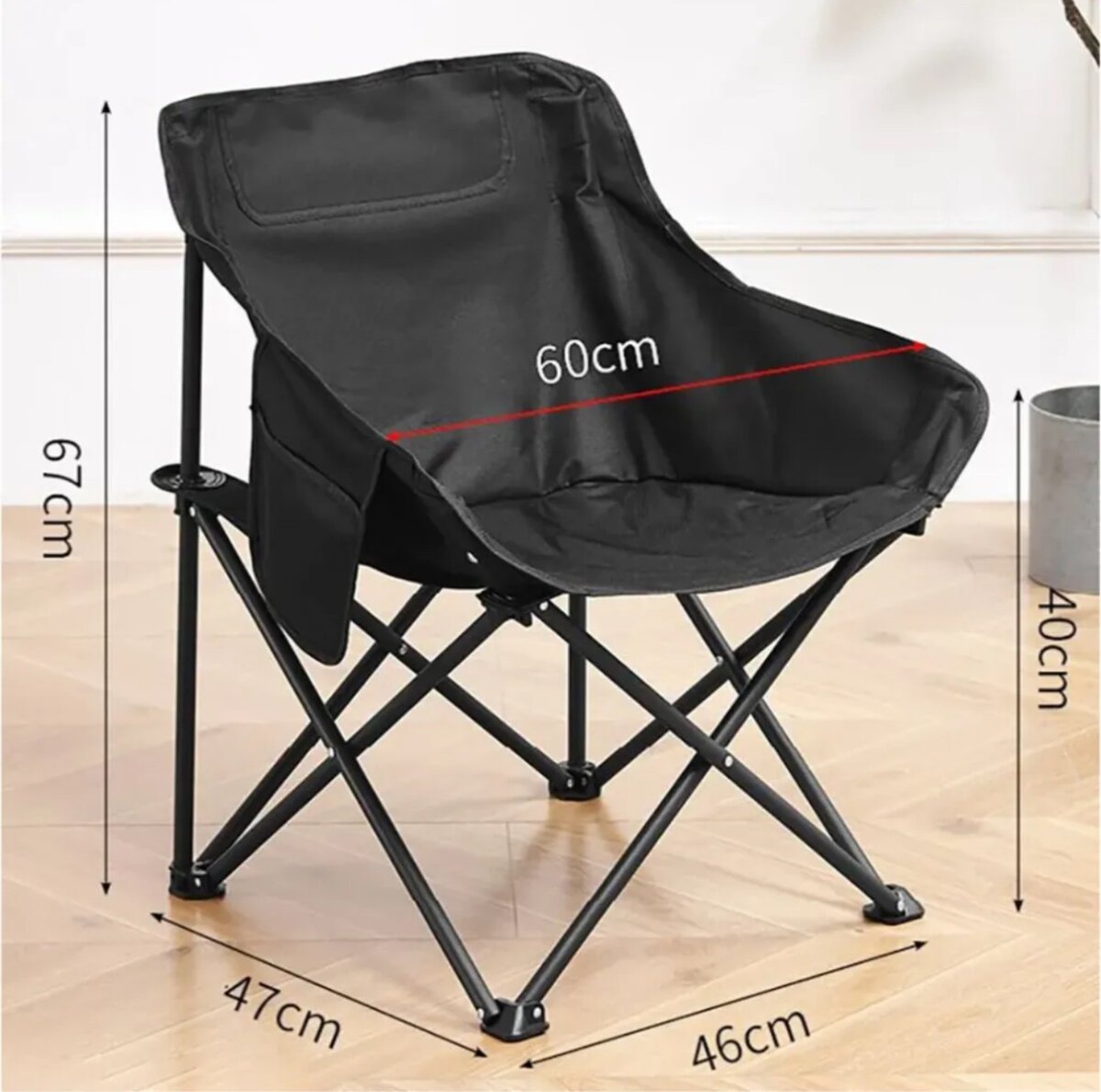 Раскладной стул туристический