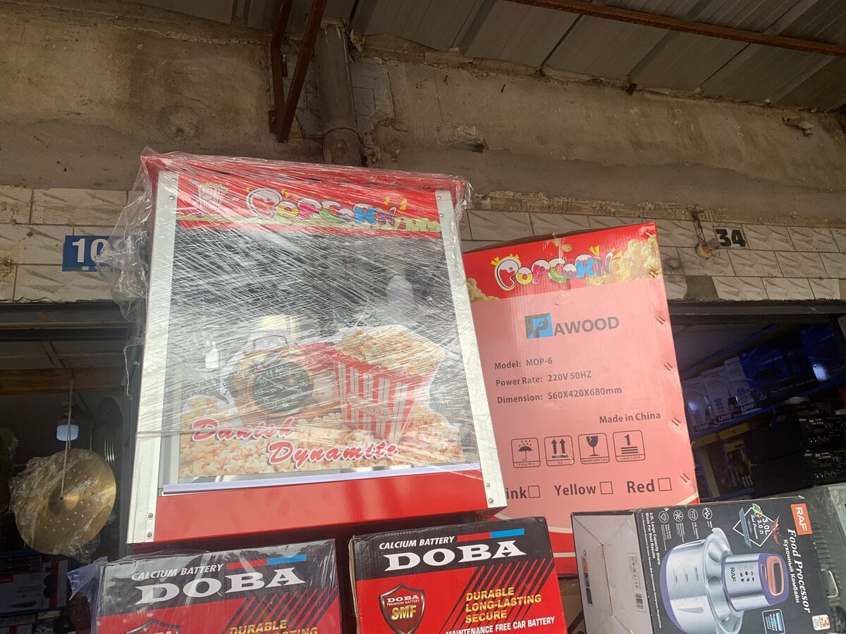 Commercial Popcorn Machine