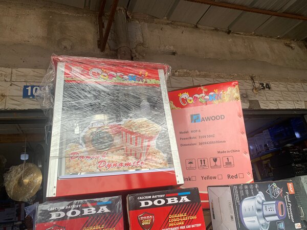 Commercial Popcorn Machine