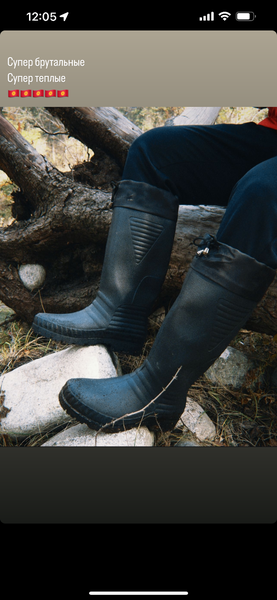 Резиновые сапоги с мехом