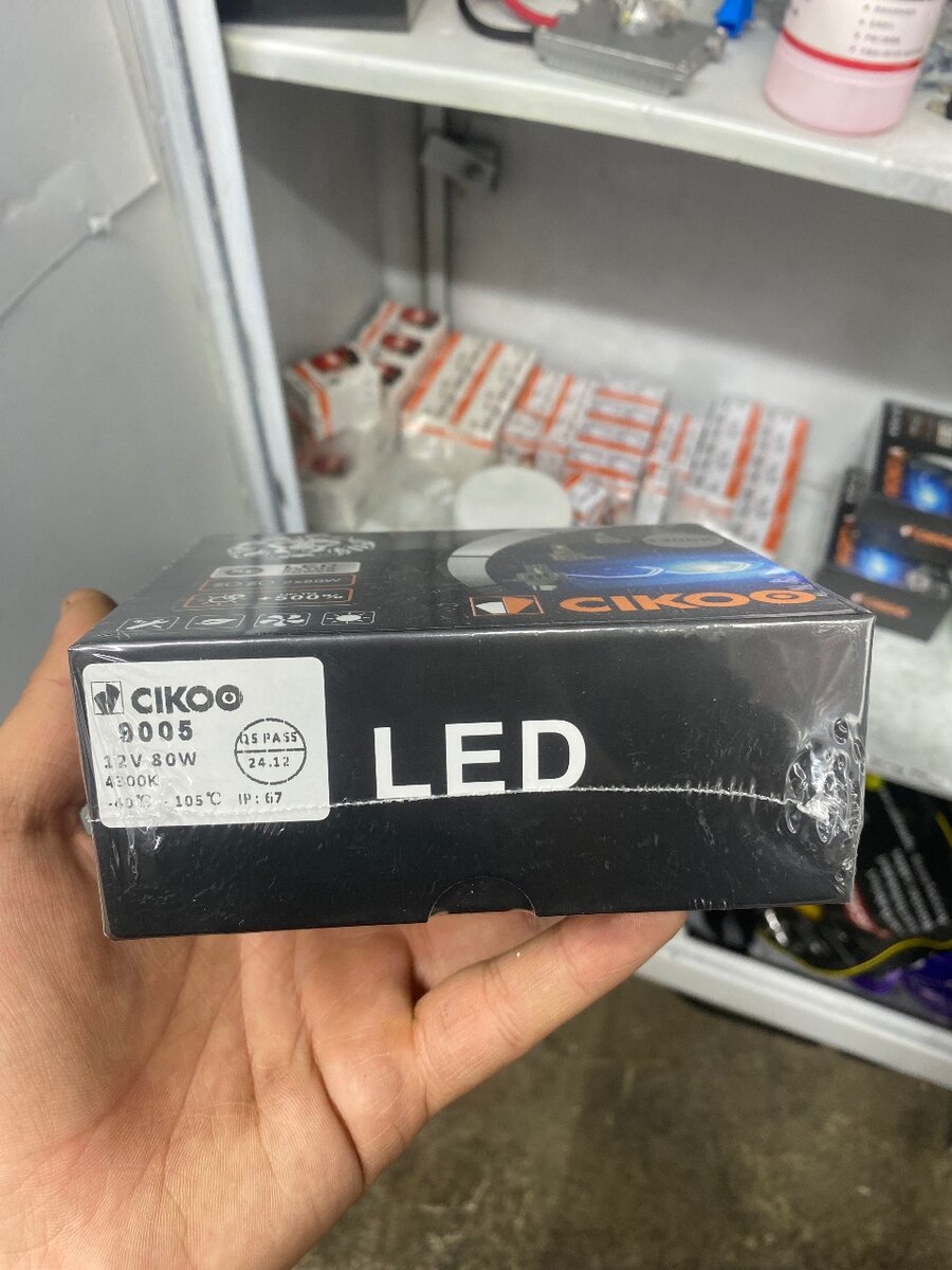 Лед лампочка