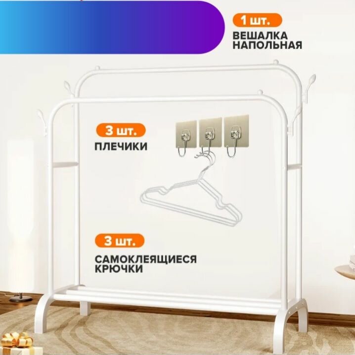 Вешалки, кронштейны