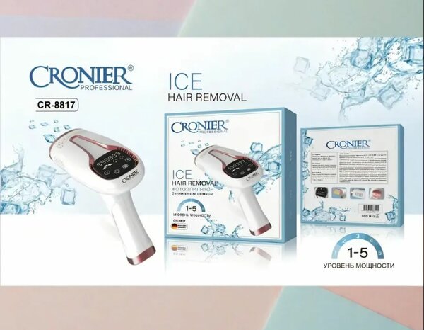 Фотоэпилятор.Брали за 7К,новый