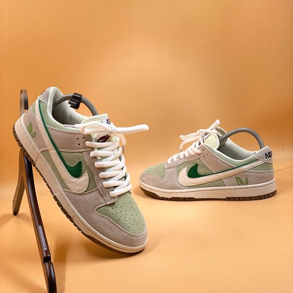 Nike Sbs