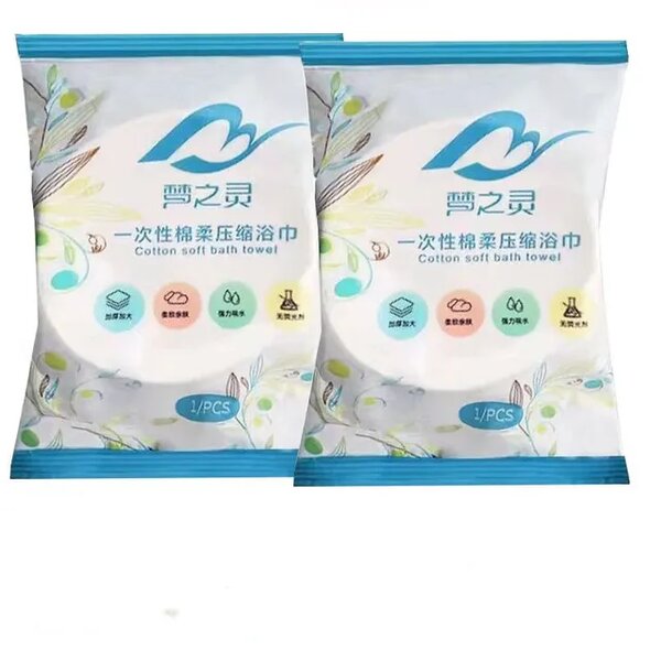 Cotton soft bath towel