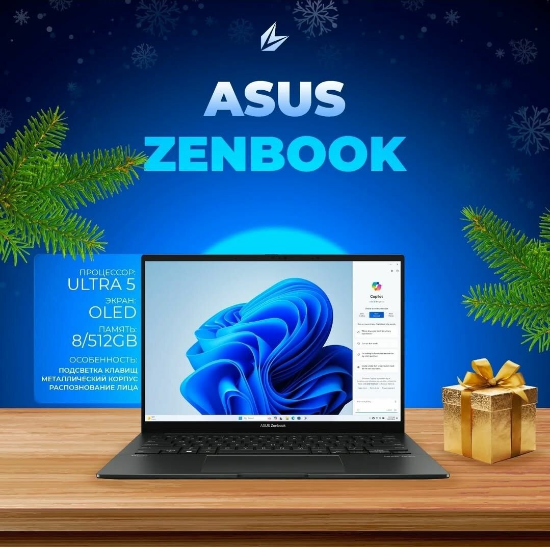 Asus Zenbook 0415М