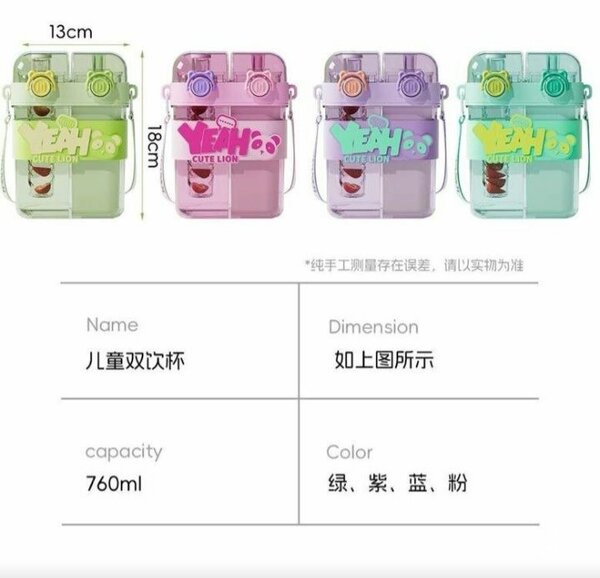 Gourde Double Compartiment 760ml