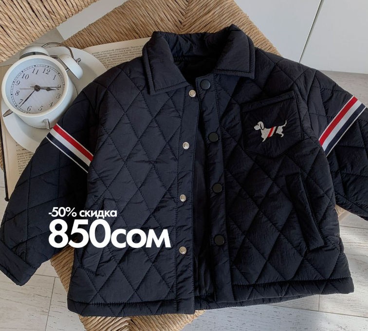 детская куртка