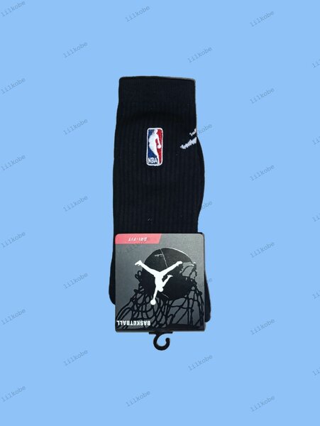 Chaussettes de Basket Nike