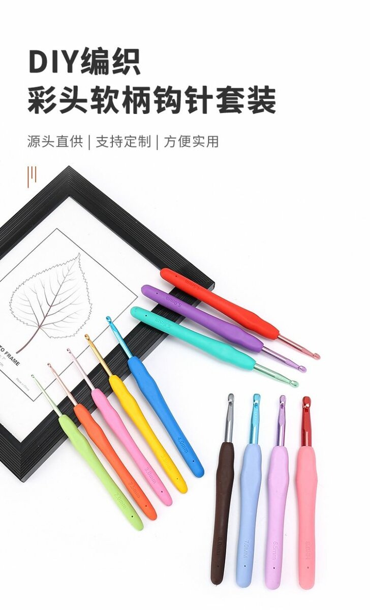 Crochet 1000fr l'unité