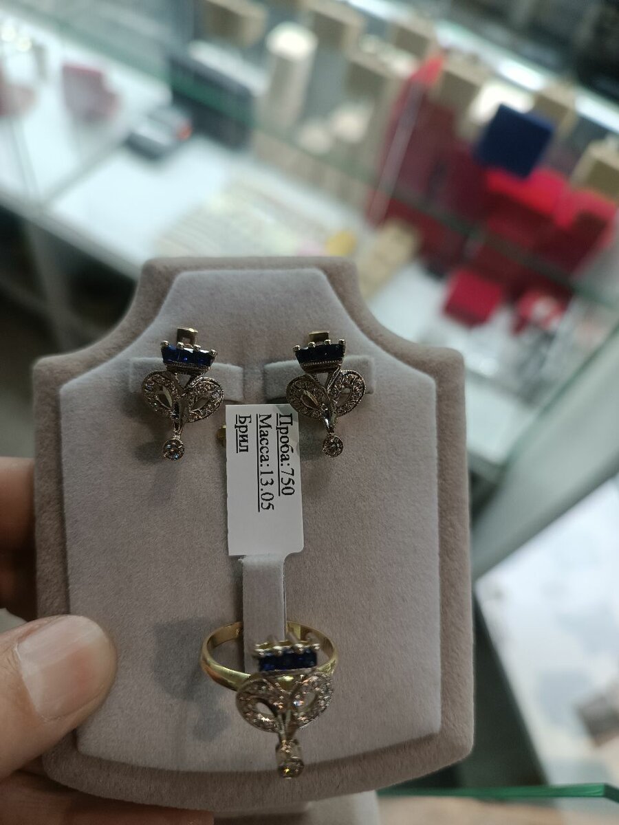 Бриллиант комплект