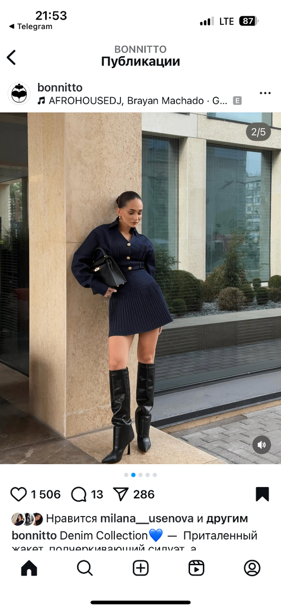 Продаю двойку от Bonnitо, новая!брала за 10.000,пр-ю за 5500