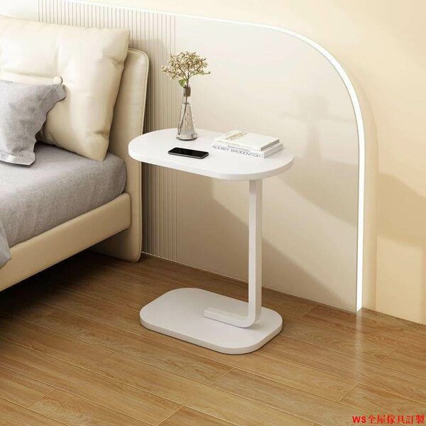 Table d'appoint moderne