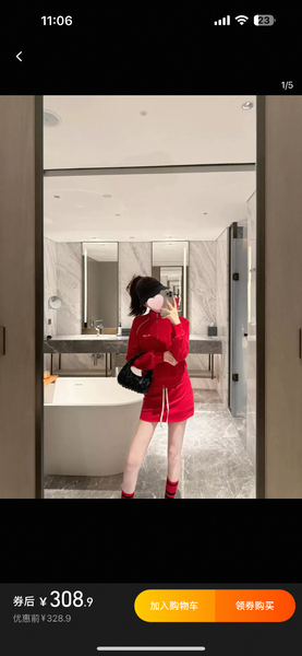 Двойка спортивный костюм