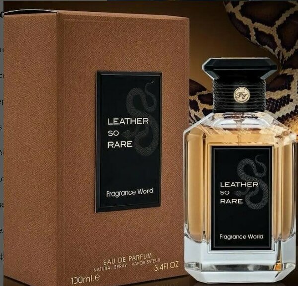 parfum