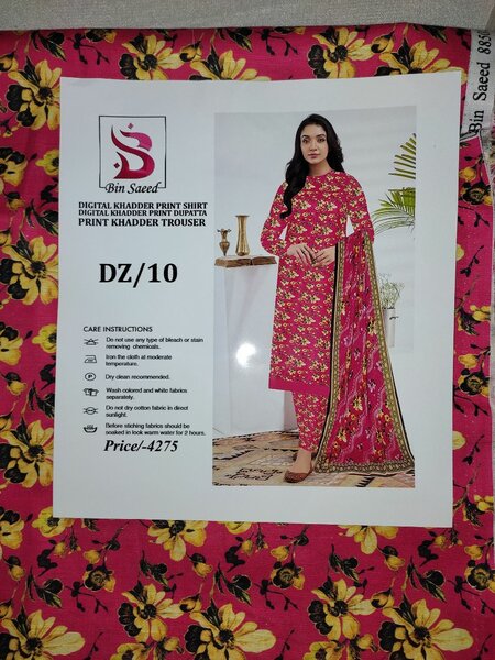 Beautiful 3 piece khaddar suit