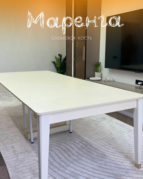 стол Маренга квадрат