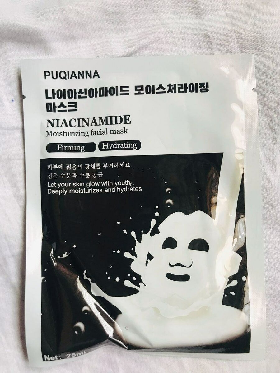 Beauty facial mask