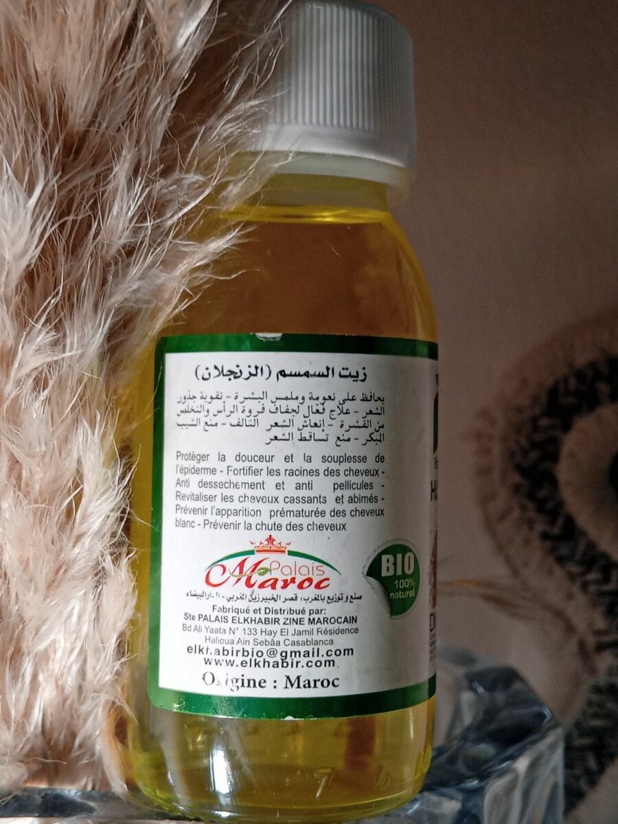 Huile de Sésame Pure