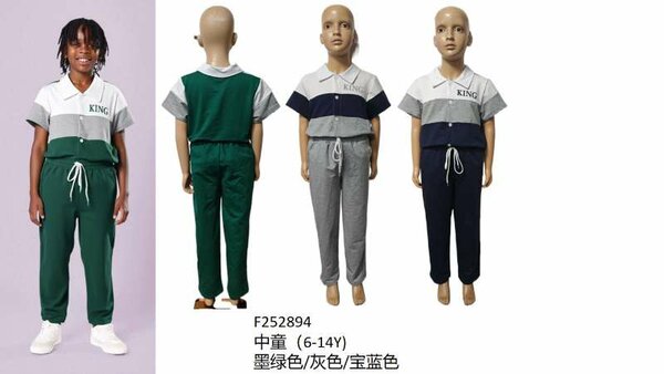 Ensemble de sport pour garçons - 6-14 ans